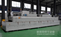 熱烈祝賀蕪湖固高自動化技術(shù)有限公司與耐美特集團(tuán)上海分公司成功簽約1臺隧道爐烘干線17萬元！