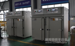 熱烈祝賀上海松江新橋五金廠與耐美特集團上海分公司成功簽約2臺雙溫區(qū)鑼絲去氫精密烘箱15萬元！