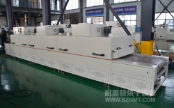 熱烈祝賀金華市新橋五金廠與耐美特集團(tuán)上海分公司成功簽約2臺五金行業(yè)鑼絲去氫12米隧道爐烘干線22萬元！