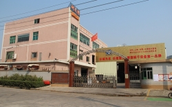 熱烈祝賀耐美特工業(yè)設(shè)備公司英文網(wǎng)站改版上線！