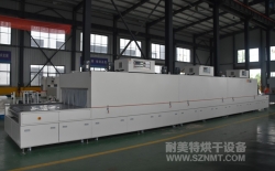 熱烈祝賀無錫山禾集團(tuán)有限公司與深圳市耐美特工業(yè)設(shè)備有限公司成功簽約1臺五金行業(yè)鏈板式輸送烘干線15.8萬元！